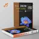 name https://cdn.pbook.shop/api-media/files/2024/10/3925762d-dc05-4ddf-99c0-a8a75f6e28be/بیولوژی-کمپبل-6-ساختار-و-عمل-جانوران-کاپ-.jpg