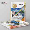 name https://cdn.pbook.shop/api-media/files/2024/10/392da285-87d4-43ab-8308-c43b2cfc3460/کتاب-طلایی-زبان-انگلیسی-دوازدهم-خط-سفید-.jpg