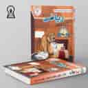 name https://cdn.pbook.shop/api-media/files/2024/10/4105f6de-f233-4fc1-84a7-d9f9f566ebc4/یار-ریاضی-چهارم-ابتدایی-اندیشمند.jpg