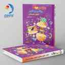 name https://cdn.pbook.shop/api-media/files/2024/10/4fdb6a3a-b7ab-465d-b55d-acabae584945/ویتامین-3-ریاضی-و-علوم-دوم-دبستان-دکت_LTCr3FP.jpg