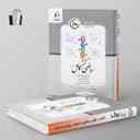 name https://cdn.pbook.shop/api-media/files/2024/10/5267f01a-b5cd-40bd-88ff-260b1d70658e/ریاضی-و-امار-کامل-دهم-رشته-انسانی-جویامجد-.jpg