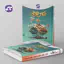 name https://cdn.pbook.shop/api-media/files/2024/10/5e849ee2-5856-4874-8754-50bebdb37087/دروس-طلایی-بتا-دهم-ریاضی-کاگو-.jpg