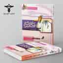 name https://cdn.pbook.shop/api-media/files/2024/10/61ab992a-de98-4e35-bbdb-f3ab79cd9dcf/ریاضی-رشته-تجربی-جامع-کنکور-خوشخوان-.jpg