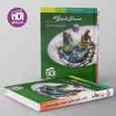 name https://cdn.pbook.shop/api-media/files/2024/10/6414a3af-6ed2-4893-a16f-dd38baf85959/مسايل-شیمی-نشر-الگو-.jpg