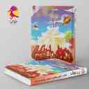 name https://cdn.pbook.shop/api-media/files/2024/10/6d36cd62-3490-4292-9d5c-76326a8258fb/تابستانه-دوم-دبستان-ورودی-سوم-پویش-.jpg