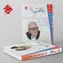 name https://cdn.pbook.shop/api-media/files/2024/10/7233ebea-1cd6-4778-b00f-141dda0a0244/کار-و-تمرین-ریاضی-نهم-مبتکران-.jpg