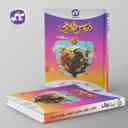 name https://cdn.pbook.shop/api-media/files/2024/10/7e78b024-2580-4d6c-8d7a-33c1cfb60bfb/دروس-طلایی-بتا-دوازدهم-تجربی-کاگو-.jpg