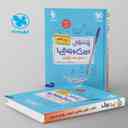 name https://cdn.pbook.shop/api-media/files/2024/10/87e4b30c-49ac-4930-80af-3e9ff399faf6/پرسوال-دین-و-زندگی-دهم-مهروماه-.jpg