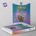 name https://cdn.pbook.shop/api-media/files/2024/10/8a71e550-aadc-4f3b-9781-a881e9c4acc7/دروس-طلایی-بتا-دهم-تجربی-کاگو-.jpg