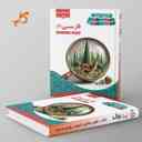 name https://cdn.pbook.shop/api-media/files/2024/10/8bcfd29e-8ce6-443d-8117-6f5dead93719/کتاب-درسی-زیر-ذره-بین-فارسی-یازدهم-کاپ-.jpg