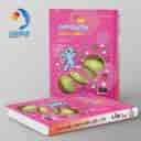 name https://cdn.pbook.shop/api-media/files/2024/10/94389f49-f5b7-484f-bedf-b66aa58f63d9/ویتامین-3-ریاضی-و-علوم-سوم-دبستان-دکت_Ku6CiIC.jpg