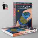 name https://cdn.pbook.shop/api-media/files/2024/10/bca11b4a-00ef-4da3-97df-276a8adbe795/پرتکرار-شیمی-دوازدهم-قلم-چی-.jpg