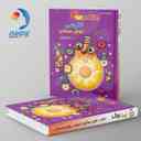 name https://cdn.pbook.shop/api-media/files/2024/10/bd795ee5-5f4b-4f33-be69-23ae76414dad/ویتامین-3-فارسی-دوم-دبستان-دکتر-شاکری_L75w01u.jpg