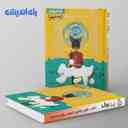 name https://cdn.pbook.shop/api-media/files/2024/10/c921fa52-e92a-468c-a61e-52fff20dee39/بیستینو-زبان-انگلیسی-دوازدهم-راه-اندیشه-.jpg