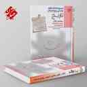 name https://cdn.pbook.shop/api-media/files/2024/10/e5050fa9-0499-436f-83a9-f82da70e4c43/غول-امتحان-تاریخ-معاصر-یازدهم-مبتکران-.jpg