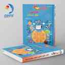 name https://cdn.pbook.shop/api-media/files/2024/10/e841b051-6309-46fe-aa5f-a59cb5f88ba0/ویتامین-3-فارسی-اول-دبستان-دکتر-شاکری_hELmNHq.jpg