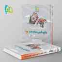 name https://cdn.pbook.shop/api-media/files/2024/10/ec013619-fd1b-407a-b568-5b65cda0fa3e/ریاضی-دوازدهم-رشته-تجربی-میکرو-گاج-.jpg