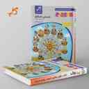 name https://cdn.pbook.shop/api-media/files/2024/10/eca9d27b-d909-4044-bcad-54d91902a75a/کتاب-درسی-شیمی-جامع-زیر-ذره-بین-کاپ.jpg