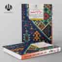 name https://cdn.pbook.shop/api-media/files/2024/10/ed462421-5492-4780-b8fd-c39fa5cdef6d/ریاضیات-محتوای-تکمیلی-ویژه-مدارس-استع_wB76eIN.jpg