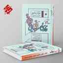 name https://cdn.pbook.shop/api-media/files/2024/10/f8e758dd-9e0c-4ad7-8472-50565b6fe341/فارسی-نهایی-دوازدهم-مبتکران-.jpg