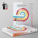 name https://cdn.pbook.shop/api-media/files/2024/11/144ef078-aac5-47e4-b664-b8b18c9c17bf/زیست-شناسی-دوازدهم-سه-سطحی-قلم-چی-.jpg