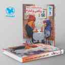 name https://cdn.pbook.shop/api-media/files/2024/11/28133479-f940-409d-8bf2-e89a84539994/ریاضی-و-امار-2-یازدهم-انسانی-تست-مهروماه-.jpg