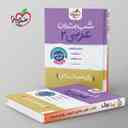 name https://cdn.pbook.shop/api-media/files/2024/11/329badc4-0da8-4e45-bfec-4568380d0cd2/شب-امتحان-عربی-یازدهم-انسانی-خیلی-سبز.jpg