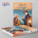 name https://cdn.pbook.shop/api-media/files/2024/11/412046bb-67b2-4155-ab5b-a449419c625f/فینال-فیزیک-دهم-تجربی-مشاوران-اموزش-.jpg