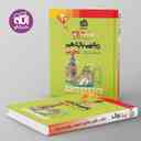 name https://cdn.pbook.shop/api-media/files/2024/11/44f57fa5-f553-49ac-a219-139f93b91de9/ریاضی-یازدهم-تجربی-تمام-الگو.jpg