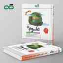 name https://cdn.pbook.shop/api-media/files/2024/11/82173213-4445-456a-bc04-2e8632575d3c/علوم-نهم-تیزهوشان-کاهه.jpg