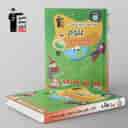 name https://cdn.pbook.shop/api-media/files/2024/11/90509bac-0e52-4fb7-82d1-a8282d0fc9ac/سوال-های-پرتکرار-امتحانی-علوم-ششم-قلم-چی-.jpg