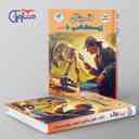 name https://cdn.pbook.shop/api-media/files/2024/11/9380be1a-7988-475d-a42f-ee9bf4e5c61e/فینال-زیست-شناسی-دهم-مشاوران-اموزش-.jpg