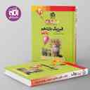 name https://cdn.pbook.shop/api-media/files/2024/11/bf667cc4-9dde-4ccd-83c8-87b4f8f83163/فیزیک-یازدهم-ریاضی-تمام-الگو.jpg