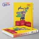 name https://cdn.pbook.shop/api-media/files/2024/11/d259f499-ed51-42ef-a1b6-aa64abde596f/جام-نهم-به-دهم-درسنامه-و-مشاوره-مشاور_iB2cz4F.jpg