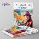 name https://cdn.pbook.shop/api-media/files/2024/11/d3706cbb-3522-4eb9-90cd-57a44bd9cc09/فینال-جغرافیا-دهم-مشاوران-اموزش-.jpg