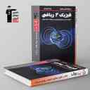 name https://cdn.pbook.shop/api-media/files/2024/11/d5ba0918-ee4e-4dbd-9deb-5eb8b97113c1/پرتکرار-فیزیک-یازدهم-رشته-ریاضی-قلم-چی.jpg