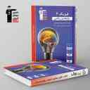 name https://cdn.pbook.shop/api-media/files/2024/11/f882fef2-6ccc-4829-8602-0a536213589e/فیزیک-یازدهم-ریاضی-تست-ابی-قلم-چی.jpg