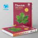 name https://cdn.pbook.shop/api-media/files/2024/11/fc03ea9e-dc52-4389-8024-da2f2907d9ae/پاور-تست-هندسه-یازدهم-مهروماه-.jpg