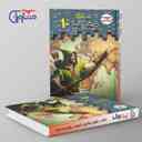 name https://cdn.pbook.shop/api-media/files/2024/12/286d24d5-4d85-49d4-b5fa-a17191d5f387/تستیک-جغرافیا-دهم-مشاوران-اموزش-.jpg