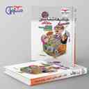 name https://cdn.pbook.shop/api-media/files/2024/12/3c346292-c4eb-4734-b6c0-a0cab33a9776/جامعه-شناسی-جامع-کنکور-مشاوران-اموزش-.jpg