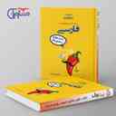 name https://cdn.pbook.shop/api-media/files/2024/12/3d2c475d-93a6-40db-89c1-3e710fdd311d/تیزشیم-ادبیات-فارسی-کنکور-مشاوران-اموزش-.jpg