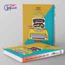 name https://cdn.pbook.shop/api-media/files/2024/12/591276f7-cb8f-4c30-8056-a7acb99a6295/دستور-زبان-فارسی-موضوعی-مشاوران-اموزش-.jpg