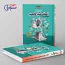 name https://cdn.pbook.shop/api-media/files/2024/12/6934a609-a844-461d-af71-346cb20e6239/اهنگ-شعر-فارسی-عروض-و-قافیه-موضوعی-مش_m9Y5IF2.jpg