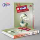 name https://cdn.pbook.shop/api-media/files/2024/12/7cefe111-43f1-48af-8d9a-52be19a70e78/فلسفه-یازدهم-انسانی-مشاوران-اموزش.jpg