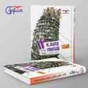 name https://cdn.pbook.shop/api-media/files/2024/12/839eca78-3160-4529-bee2-94c902017979/جامعه-شناسی-دوازدهم-انسانی-مشاوران-اموزش.jpg