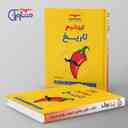 name https://cdn.pbook.shop/api-media/files/2024/12/8891e543-6ec8-489e-a15f-ca8a6214e478/تیزشیم-تاریخ-کنکور-مشاوران-اموزش-.jpg