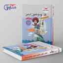 name https://cdn.pbook.shop/api-media/files/2024/12/8f752c54-c17c-43b1-8c32-504ec988da9d/علوم-و-فنون-ادبی-جامع-کنکور-مشاوران-اموزش-.jpg