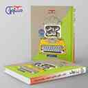 name https://cdn.pbook.shop/api-media/files/2024/12/9bd63add-e834-4898-9749-fc2d24568f81/عروض-و-قافیه-کنکور-موضوعی-مشاوران-اموزش-.jpg