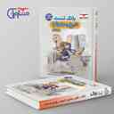 name https://cdn.pbook.shop/api-media/files/2024/12/9c6bcaf6-1ce5-42b0-b5e2-dfbafdb045f0/بانک-تست-تاریخ-و-جغرافیا-کنکور-مشاوران-اموزش-.jpg