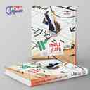 name https://cdn.pbook.shop/api-media/files/2024/12/a656172c-686a-4a6e-aed1-8af14b3452dd/ریاضی-و-امار-دوازدهم-انسانی-مشاوران-اموزش.jpg